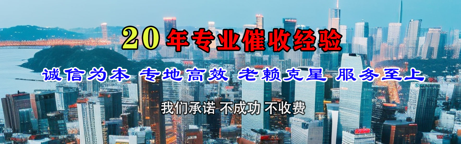 禅城催钱公司